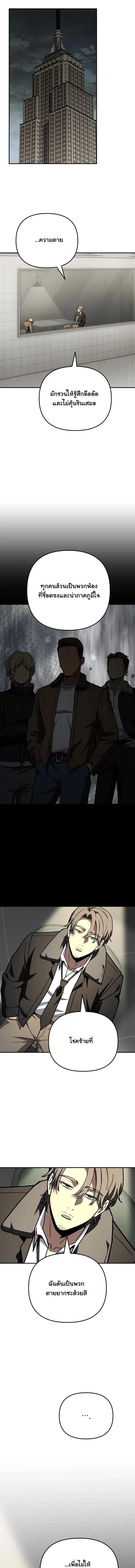 Manga-lc-com อ่านมังงะ อ่านการ์ตูน ออนไลน์ ฟรี Heavenly Demon Goes to High School ตอนที่ 1 2 3 4 5 6 7 8 9 10 11 12 13 14 ฟรี ไม่มีโฆษณา Manga-lc - อ่าน มังงะ อ่าน การ์ตูน ออนไลน์ อ่านมังงะ ฟรี