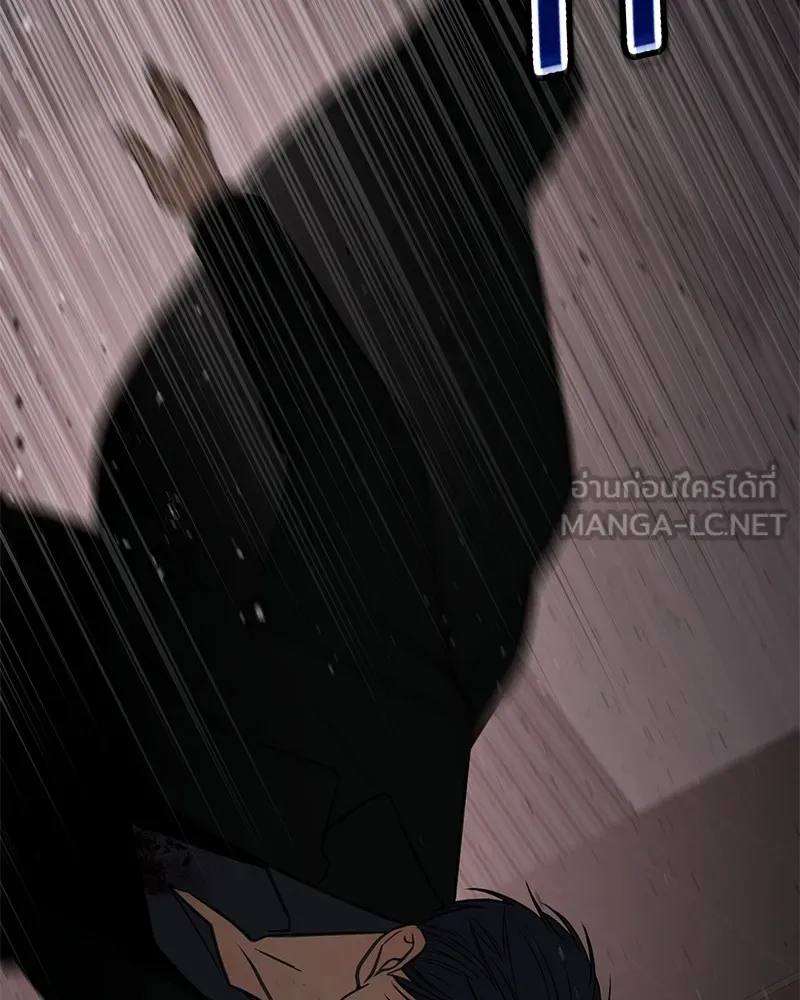 แบคXX ตอนที่ 22 รูปที่ 273