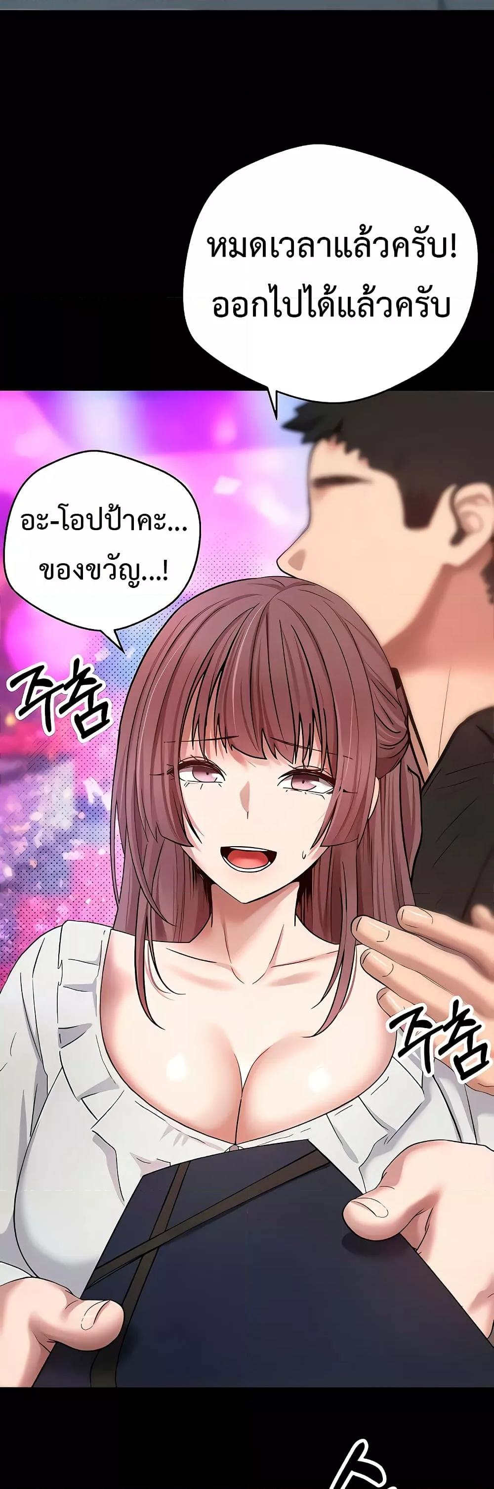 Doujin-Lc- อ่าน โดจิน มังฮวา เกาหลี ญี่ปุ่น จีน แปลไทย Turning My Life Around With Crypto ตอนที่ 1 2 3 4 5 6 7 8 9 10 11 12 13 14 ฟรี ไม่มีโฆษณา อ่าน โดจิน Manhwa เกาหลี ญี่ปุ่น จีน เรามีครบ คัดมาให้เน้นๆ โดจิน 18+ รับประกันความฟินโดย  Doujin Lc