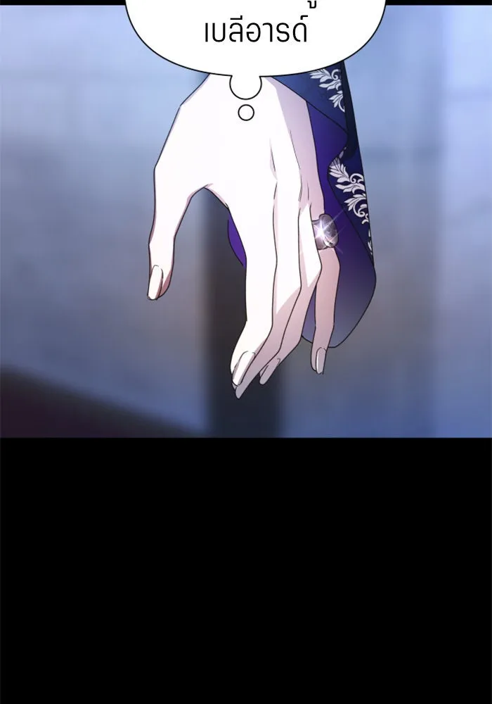 ชิงชีวิตพลิกลิขิตชะตา ตอนที่ 76. การพิจารณาคดีที่จะจารึกในหน้า รูปที่ 118