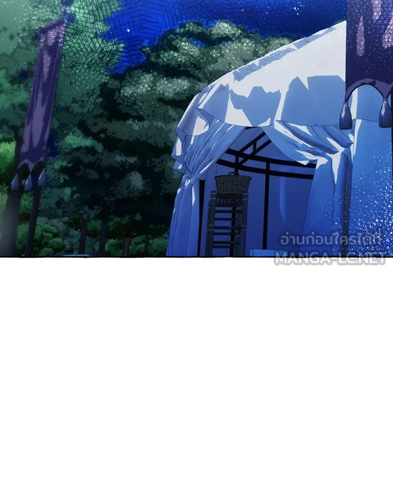 นึกว่าเป็นอิเซไคธรรมดา ตอนที่ 66 รูปที่ 24