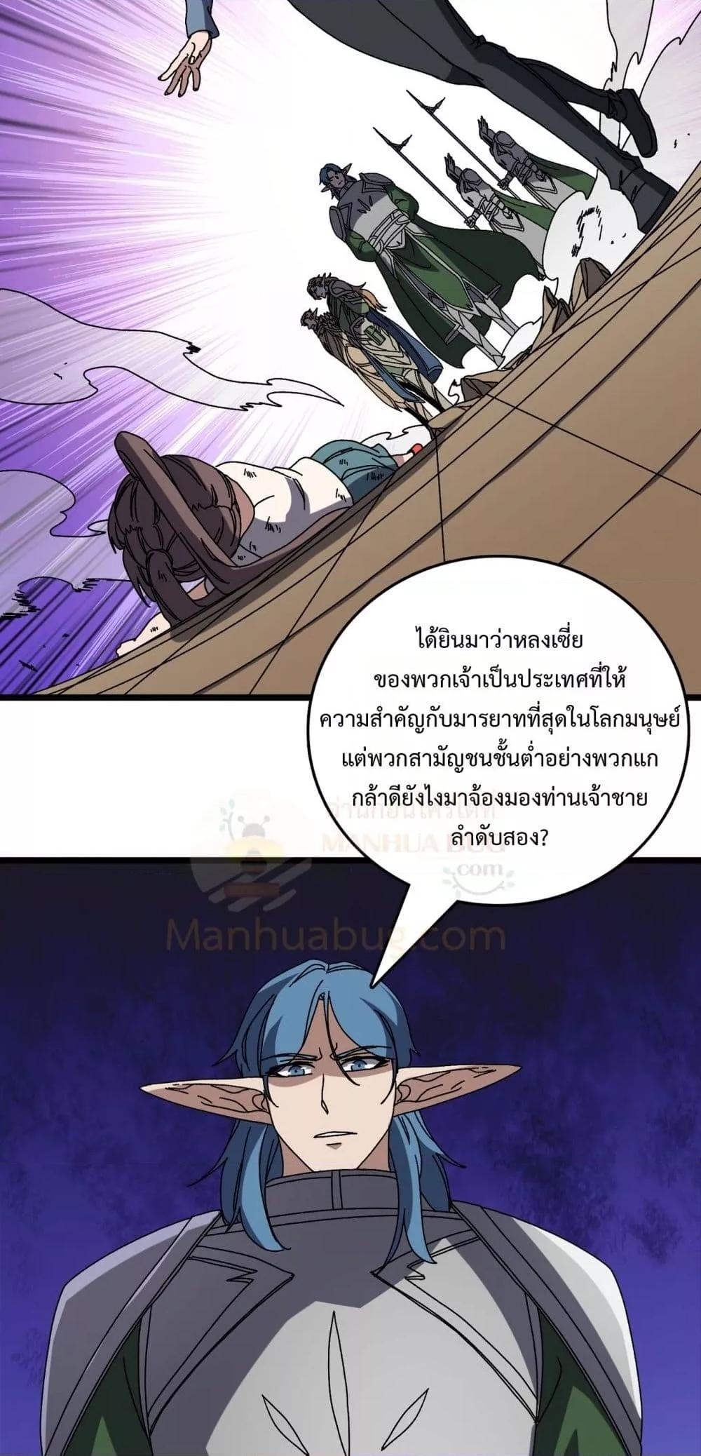 Manga-lc-com อ่านมังงะ อ่านการ์ตูน ออนไลน์ ฟรี Startingasthe ตอนที่ 1 2 3 4 5 6 7 8 9 10 11 12 13 14 ฟรี ไม่มีโฆษณา Manga-lc - อ่าน มังงะ อ่าน การ์ตูน ออนไลน์ อ่านมังงะ ฟรี
