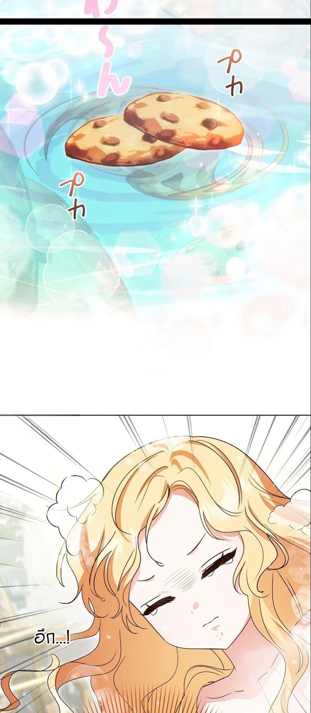 Manga-lc-com อ่านมังงะ อ่านการ์ตูน ออนไลน์ ฟรี I Became a Human’s Daughter ตอนที่ 1 2 3 4 5 6 7 8 9 10 11 12 13 14 ฟรี ไม่มีโฆษณา Manga-lc - อ่าน มังงะ อ่าน การ์ตูน ออนไลน์ อ่านมังงะ ฟรี