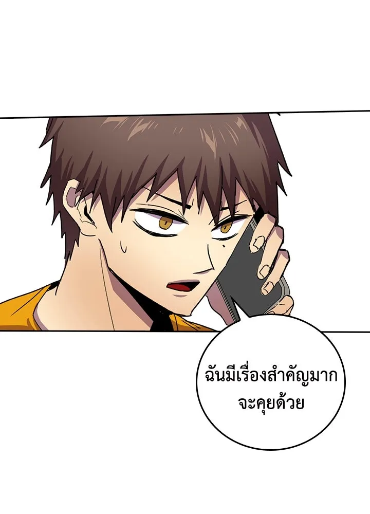 นักเลงกระจอกย้อนเวลามาทวงแค้น ตอนที่ 28 รูปที่ 65