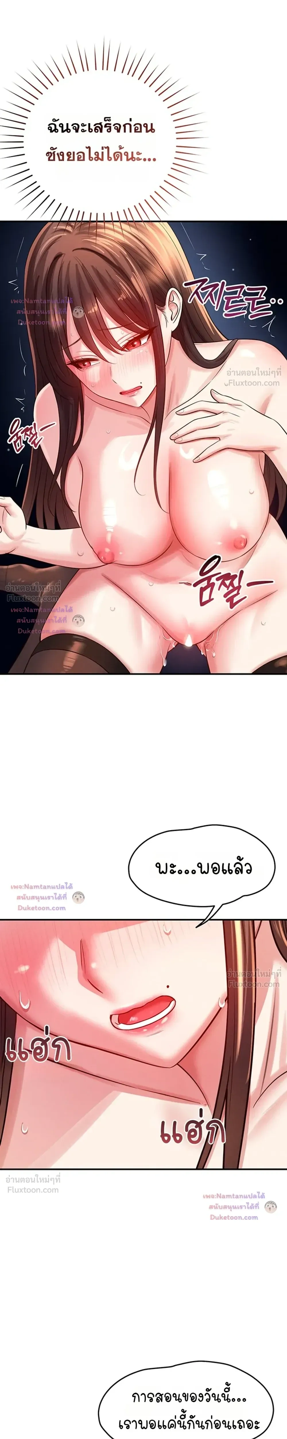 Doujin-Lc- อ่าน โดจิน มังฮวา เกาหลี ญี่ปุ่น จีน แปลไทย Taming My New Sister กำราบรักพี่สาวคนใหม่ ตอนที่ 1 2 3 4 5 6 7 8 9 10 11 12 13 14 ฟรี ไม่มีโฆษณา อ่าน โดจิน Manhwa เกาหลี ญี่ปุ่น จีน เรามีครบ คัดมาให้เน้นๆ โดจิน 18+ รับประกันความฟินโดย  Doujin Lc