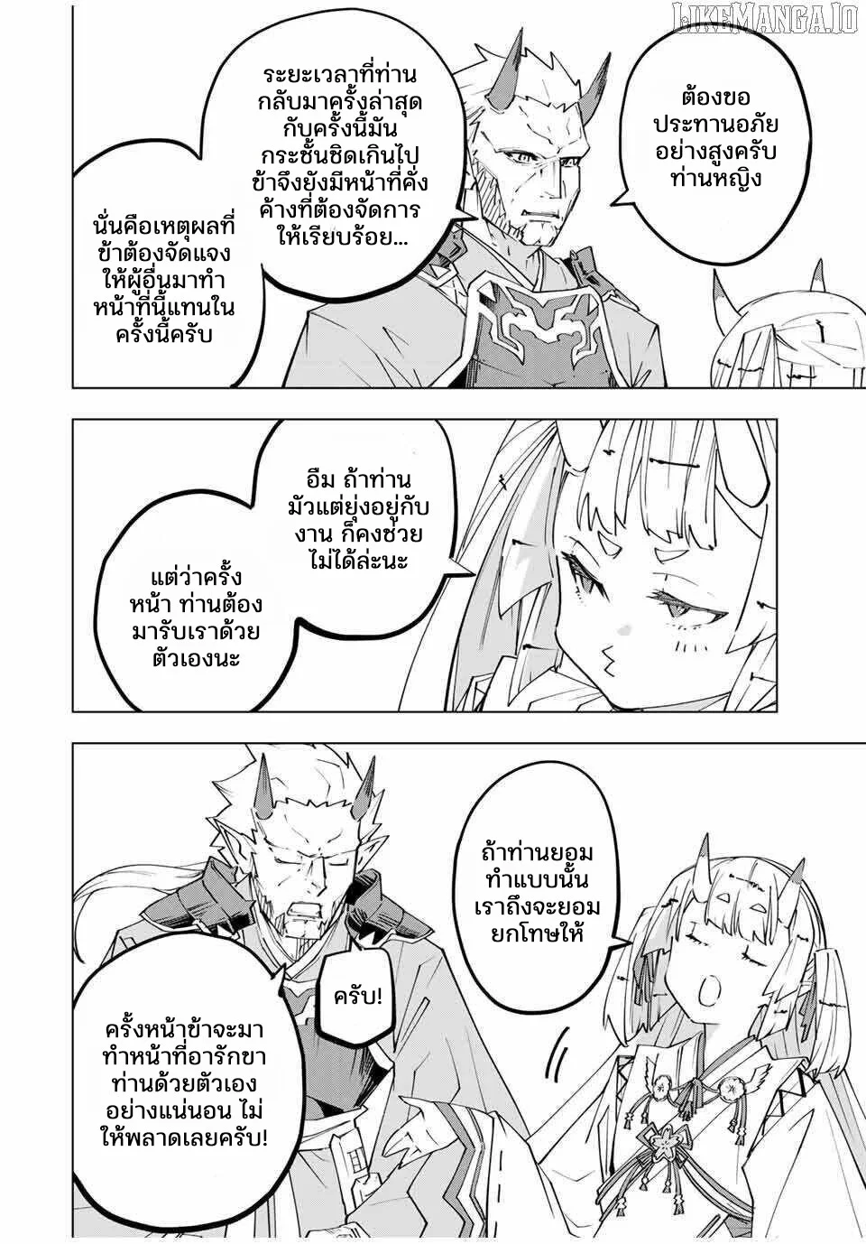 Manga-lc-com อ่านมังงะ อ่านการ์ตูน ออนไลน์ ฟรี Shinjiteita Nakama Tachi Ni Dungeon Okuchi De Korosare Kaket ตอนที่ 1 2 3 4 5 6 7 8 9 10 11 12 13 14 ฟรี ไม่มีโฆษณา Manga-lc - อ่าน มังงะ อ่าน การ์ตูน ออนไลน์ อ่านมังงะ ฟรี