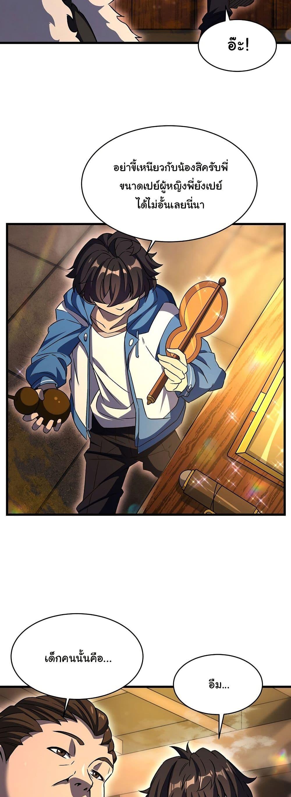 Manga-lc-com อ่านมังงะ อ่านการ์ตูน ออนไลน์ ฟรี Become a Witch in a World Full of Ghost Stories ตอนที่ 1 2 3 4 5 6 7 8 9 10 11 12 13 14 ฟรี ไม่มีโฆษณา Manga-lc - อ่าน มังงะ อ่าน การ์ตูน ออนไลน์ อ่านมังงะ ฟรี