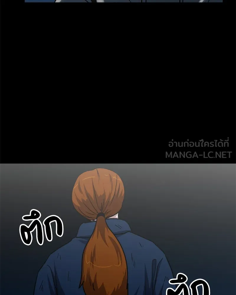 โรงเรียนสัตว์กินเนื้อ ตอนที่ 56 (จบซีซัน 1 + รีวิว) รูปที่ 21