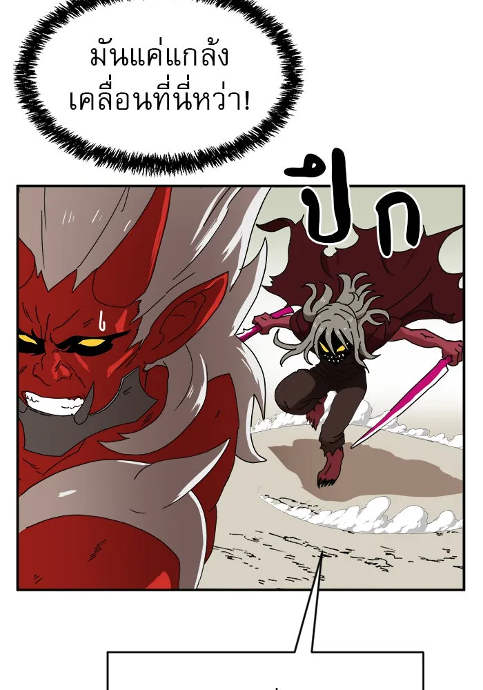 Double Click ตอนที่ 19 รูปที่ 55