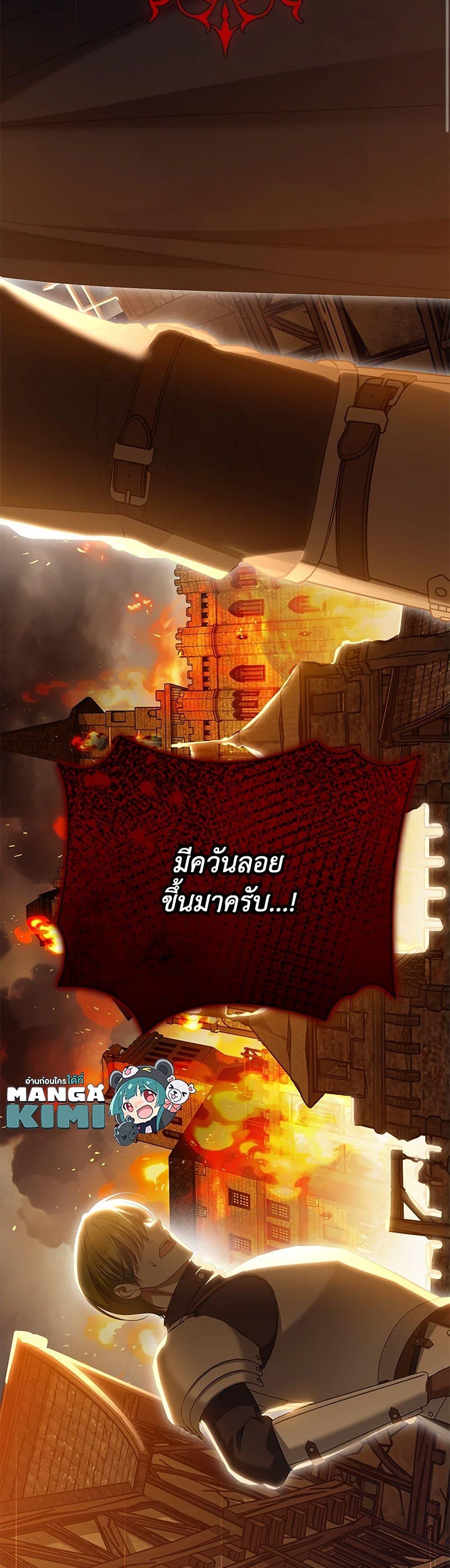 Manga-lc-com อ่านมังงะ อ่านการ์ตูน ออนไลน์ ฟรี Why Are You Obsessed With Your Fake Wife ตอนที่ 1 2 3 4 5 6 7 8 9 10 11 12 13 14 ฟรี ไม่มีโฆษณา Manga-lc - อ่าน มังงะ อ่าน การ์ตูน ออนไลน์ อ่านมังงะ ฟรี