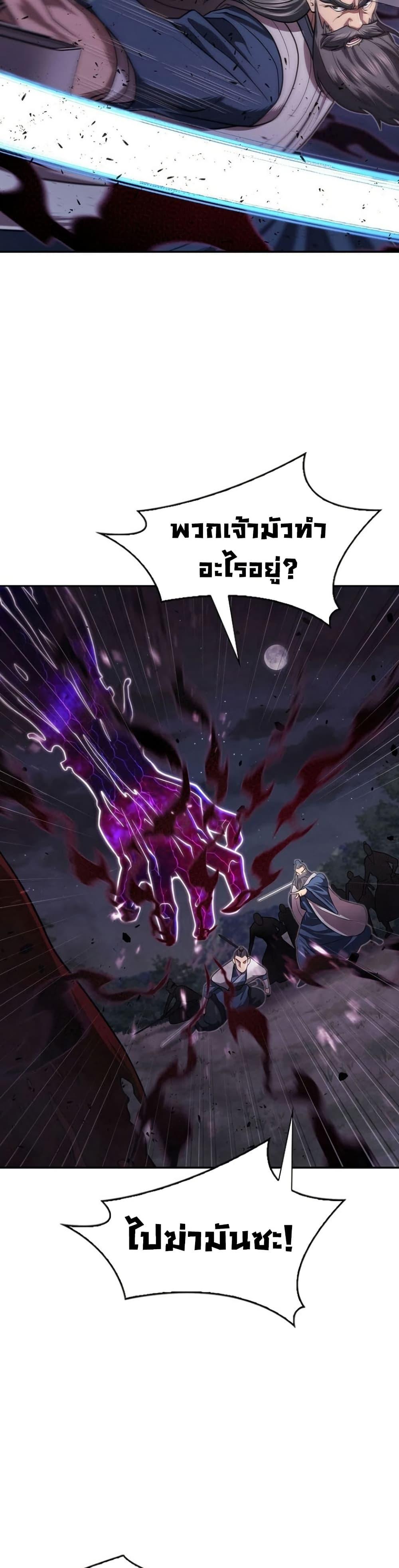 Manga-lc-com อ่านมังงะ อ่านการ์ตูน ออนไลน์ ฟรี Sword Demon Island ตอนที่ 1 2 3 4 5 6 7 8 9 10 11 12 13 14 ฟรี ไม่มีโฆษณา Manga-lc - อ่าน มังงะ อ่าน การ์ตูน ออนไลน์ อ่านมังงะ ฟรี