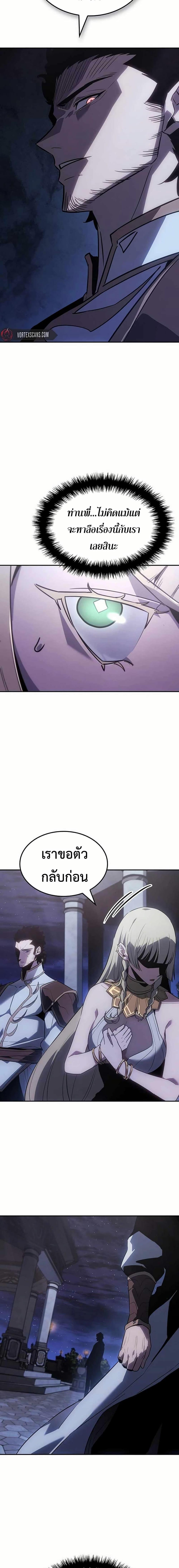 Manga-lc-com อ่านมังงะ อ่านการ์ตูน ออนไลน์ ฟรี Ice Lord ตอนที่ 1 2 3 4 5 6 7 8 9 10 11 12 13 14 ฟรี ไม่มีโฆษณา Manga-lc - อ่าน มังงะ อ่าน การ์ตูน ออนไลน์ อ่านมังงะ ฟรี
