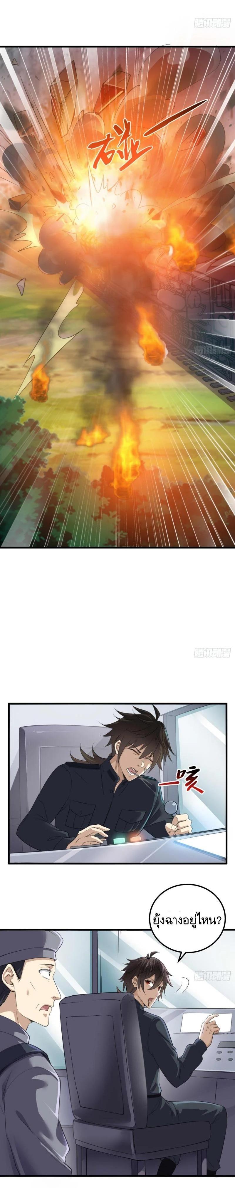 Manga-lc-com อ่านมังงะ อ่านการ์ตูน ออนไลน์ ฟรี The First Order ตอนที่ 1 2 3 4 5 6 7 8 9 10 11 12 13 14 ฟรี ไม่มีโฆษณา Manga-lc - อ่าน มังงะ อ่าน การ์ตูน ออนไลน์ อ่านมังงะ ฟรี