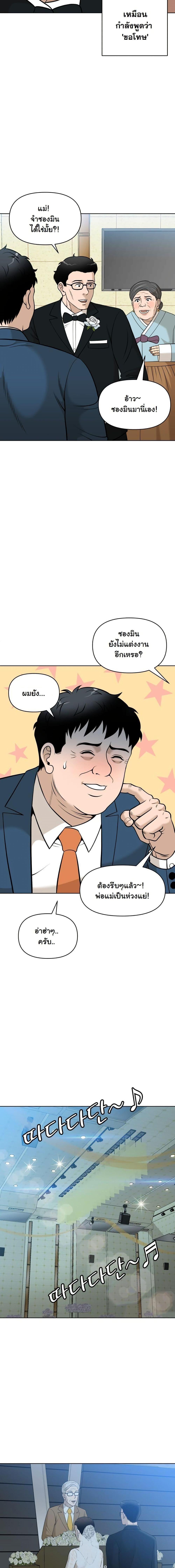 Manga-lc-com อ่านมังงะ อ่านการ์ตูน ออนไลน์ ฟรี Around Forty ตอนที่ 1 2 3 4 5 6 7 8 9 10 11 12 13 14 ฟรี ไม่มีโฆษณา Manga-lc - อ่าน มังงะ อ่าน การ์ตูน ออนไลน์ อ่านมังงะ ฟรี