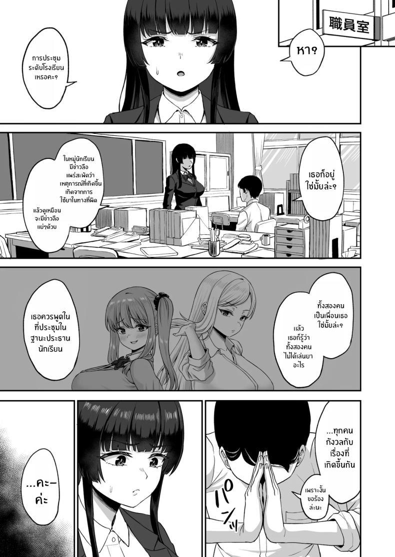 Doujin-Lc- อ่าน โดจิน มังฮวา เกาหลี ญี่ปุ่น จีน แปลไทย พลังหยุดเวลาเพื่อการเเก้เเค้น[Atsukan Rock (Akosuke)] Jikan Teishi no Chikara o Te ni Ireta Ore wa Yatsu ra ni Fukushuu suru ตอนที่ 1 2 3 4 5 6 7 8 9 10 11 12 13 14 ฟรี ไม่มีโฆษณา อ่าน โดจิน Manhwa เกาหลี ญี่ปุ่น จีน เรามีครบ คัดมาให้เน้นๆ โดจิน 18+ รับประกันความฟินโดย  Doujin Lc
