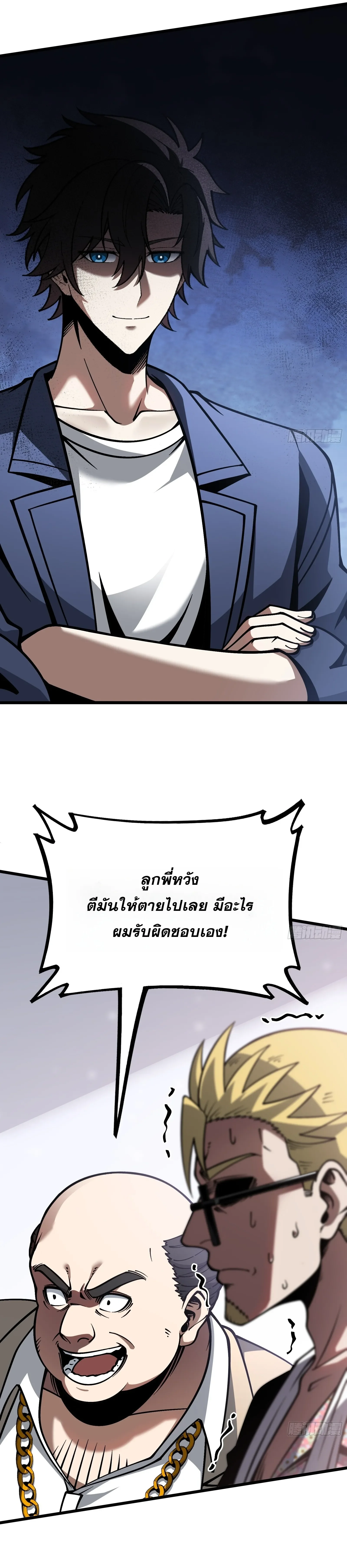 Manga-lc-com อ่านมังงะ อ่านการ์ตูน ออนไลน์ ฟรี City God Level Grandmaster เซียนสวรรค์คืนชีพครองเมือง ตอนที่ 1 2 3 4 5 6 7 8 9 10 11 12 13 14 ฟรี ไม่มีโฆษณา Manga-lc - อ่าน มังงะ อ่าน การ์ตูน ออนไลน์ อ่านมังงะ ฟรี