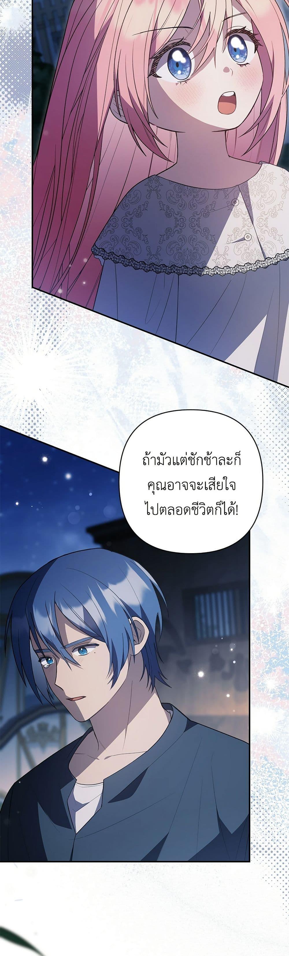 Manga-lc-com อ่านมังงะ อ่านการ์ตูน ออนไลน์ ฟรี The Youngest Daughter of the Legendary ตอนที่ 1 2 3 4 5 6 7 8 9 10 11 12 13 14 ฟรี ไม่มีโฆษณา Manga-lc - อ่าน มังงะ อ่าน การ์ตูน ออนไลน์ อ่านมังงะ ฟรี
