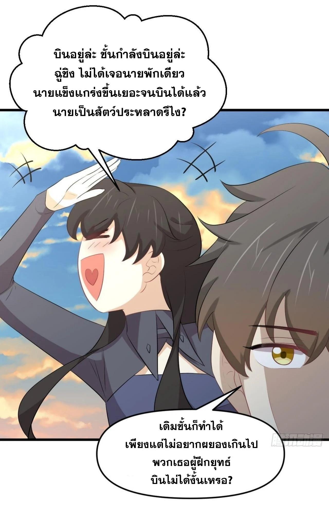 Manga-lc-com อ่านมังงะ อ่านการ์ตูน ออนไลน์ ฟรี Immortal Swordsman in the Reverse World ตอนที่ 1 2 3 4 5 6 7 8 9 10 11 12 13 14 ฟรี ไม่มีโฆษณา Manga-lc - อ่าน มังงะ อ่าน การ์ตูน ออนไลน์ อ่านมังงะ ฟรี