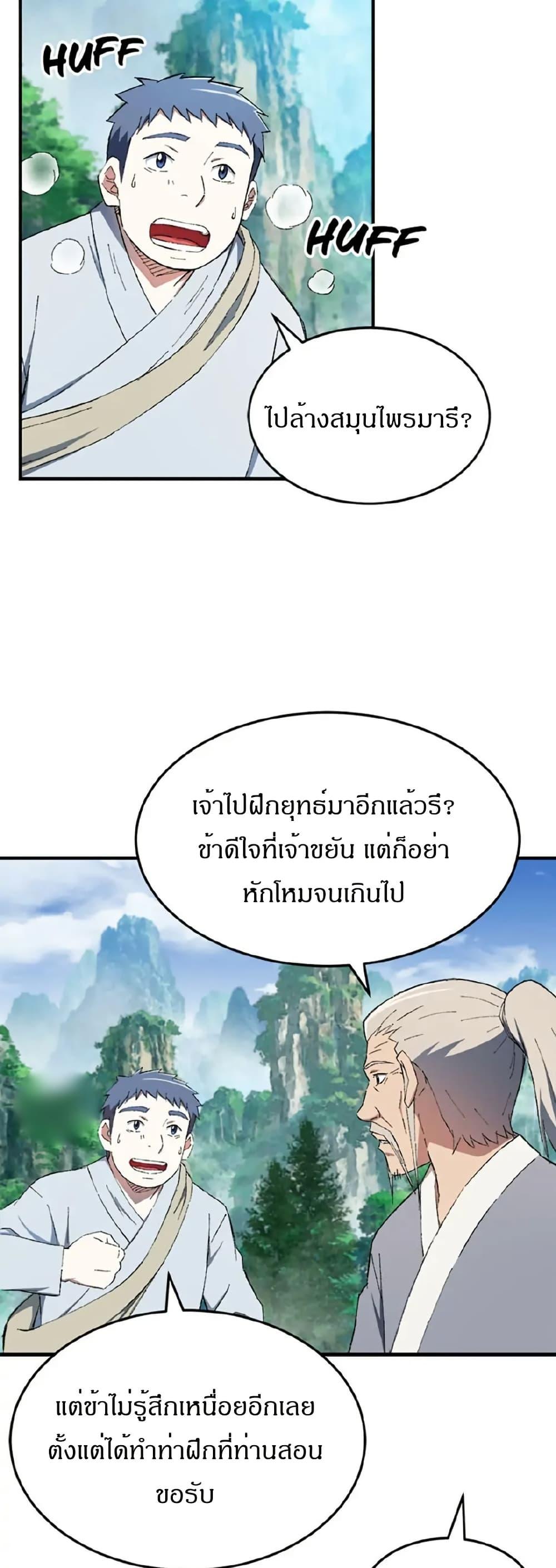 Manga-lc-com อ่านมังงะ อ่านการ์ตูน ออนไลน์ ฟรี Sunyu of the Shadowless ตอนที่ 1 2 3 4 5 6 7 8 9 10 11 12 13 14 ฟรี ไม่มีโฆษณา Manga-lc - อ่าน มังงะ อ่าน การ์ตูน ออนไลน์ อ่านมังงะ ฟรี