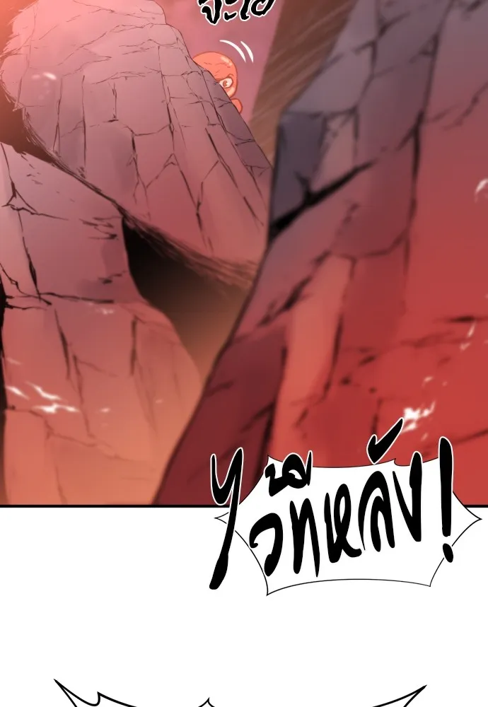 ยอดสถาปนิกผู้พิทักษ์อาณาจักร ตอนที่ 114 รูปที่ 113