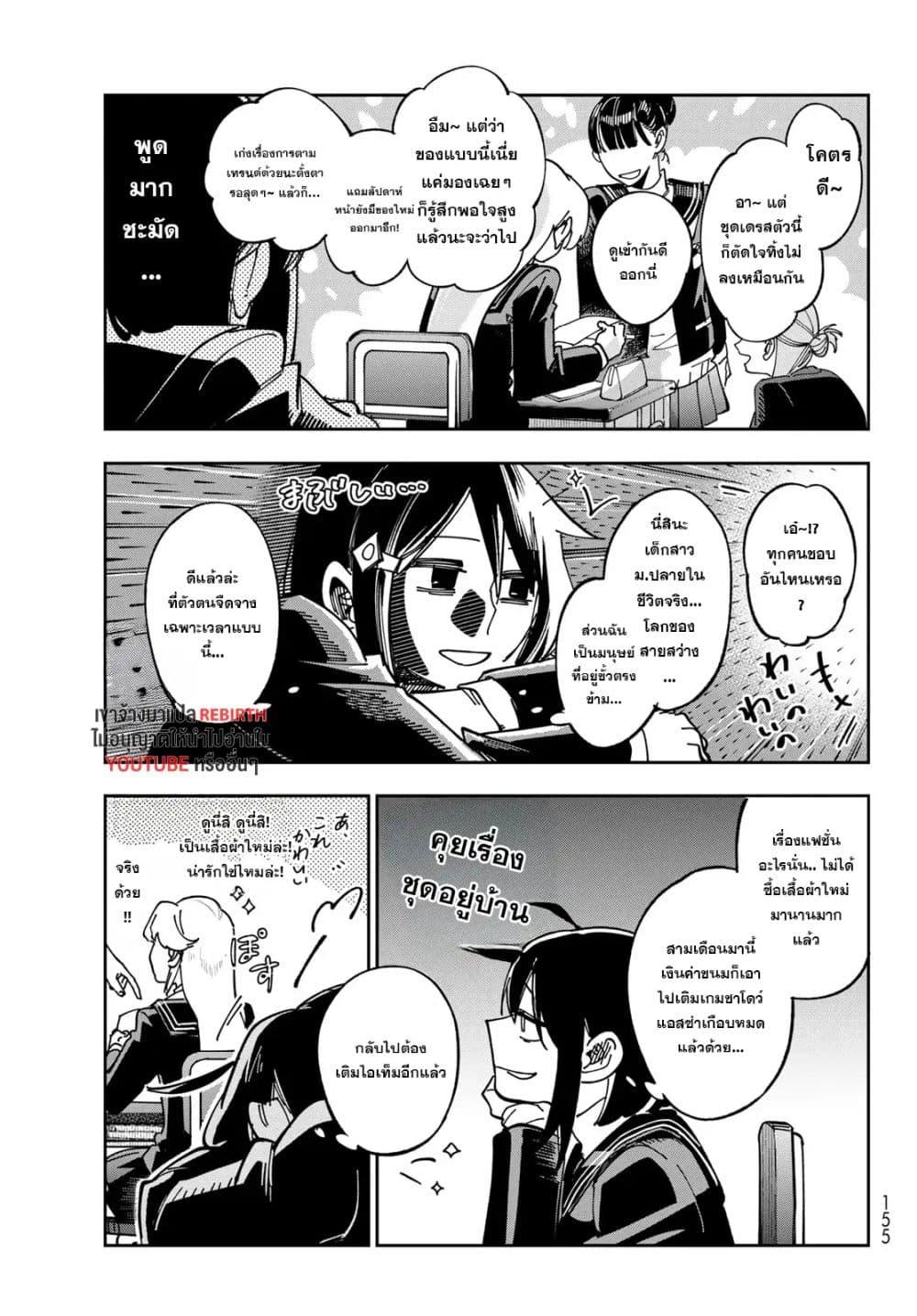 Manga-lc-com อ่านมังงะ อ่านการ์ตูน ออนไลน์ ฟรี Shadow Assassins World – Kage wa Usui kedo, Saikyou Ninja Yattemasu ตอนที่ 1 2 3 4 5 6 7 8 9 10 11 12 13 14 ฟรี ไม่มีโฆษณา Manga-lc - อ่าน มังงะ อ่าน การ์ตูน ออนไลน์ อ่านมังงะ ฟรี