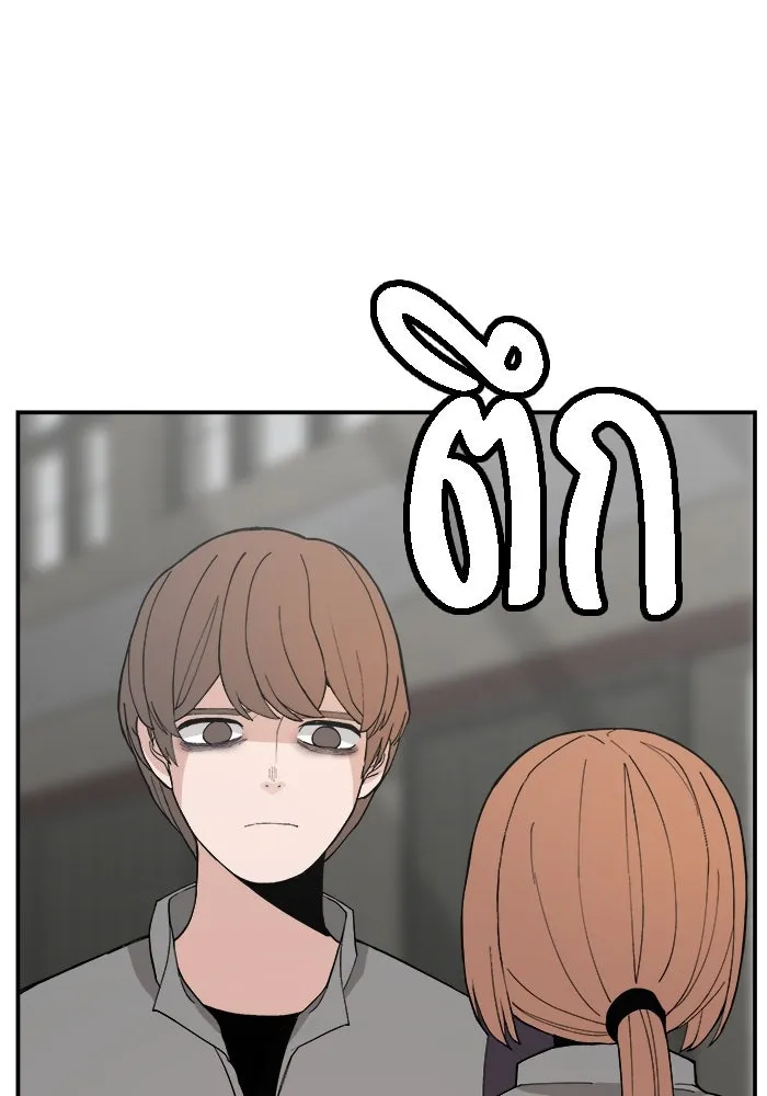 ห้องเรียนสาวแสบ ตอนที่ 76 รูปที่ 61