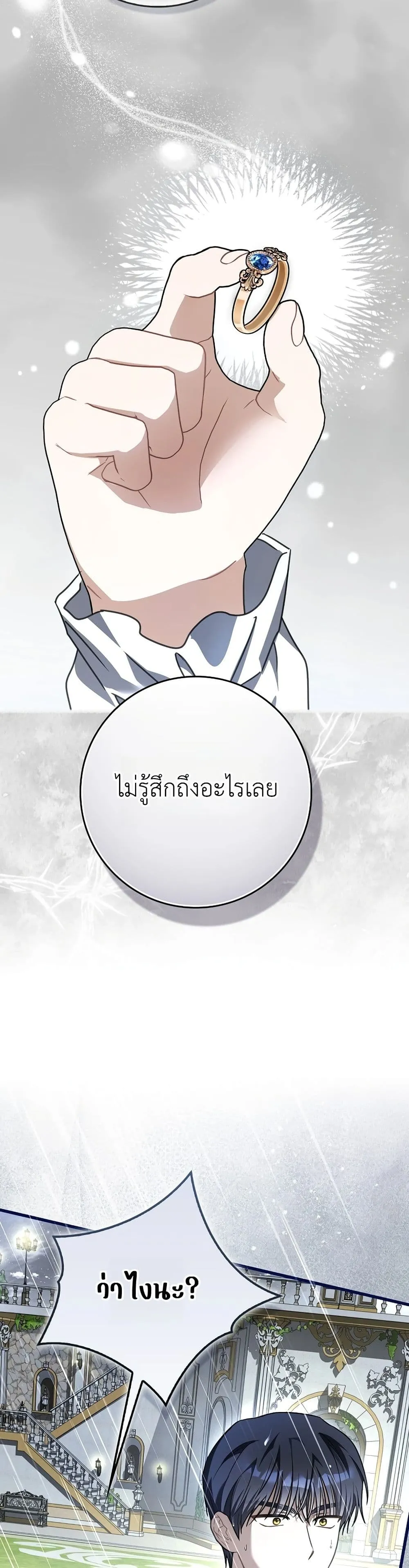 Manga-lc-com อ่านมังงะ อ่านการ์ตูน ออนไลน์ ฟรี The Baby Sprout Blooming in the Villainous Duke’s Family ตอนที่ 1 2 3 4 5 6 7 8 9 10 11 12 13 14 ฟรี ไม่มีโฆษณา Manga-lc - อ่าน มังงะ อ่าน การ์ตูน ออนไลน์ อ่านมังงะ ฟรี