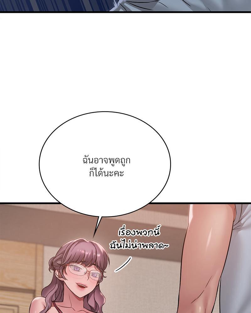 Doujin-Lc- อ่าน โดจิน มังฮวา เกาหลี ญี่ปุ่น จีน แปลไทย Drunk on You ตอนที่ 1 2 3 4 5 6 7 8 9 10 11 12 13 14 ฟรี ไม่มีโฆษณา อ่าน โดจิน Manhwa เกาหลี ญี่ปุ่น จีน เรามีครบ คัดมาให้เน้นๆ โดจิน 18+ รับประกันความฟินโดย  Doujin Lc