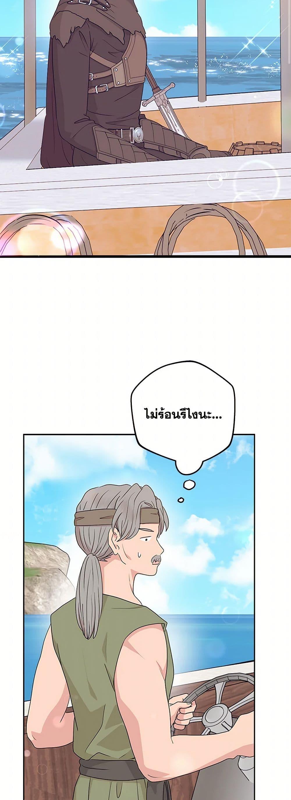 Manga-lc-com อ่านมังงะ อ่านการ์ตูน ออนไลน์ ฟรี Surviving as an Illegitimate Princess ตอนที่ 1 2 3 4 5 6 7 8 9 10 11 12 13 14 ฟรี ไม่มีโฆษณา Manga-lc - อ่าน มังงะ อ่าน การ์ตูน ออนไลน์ อ่านมังงะ ฟรี