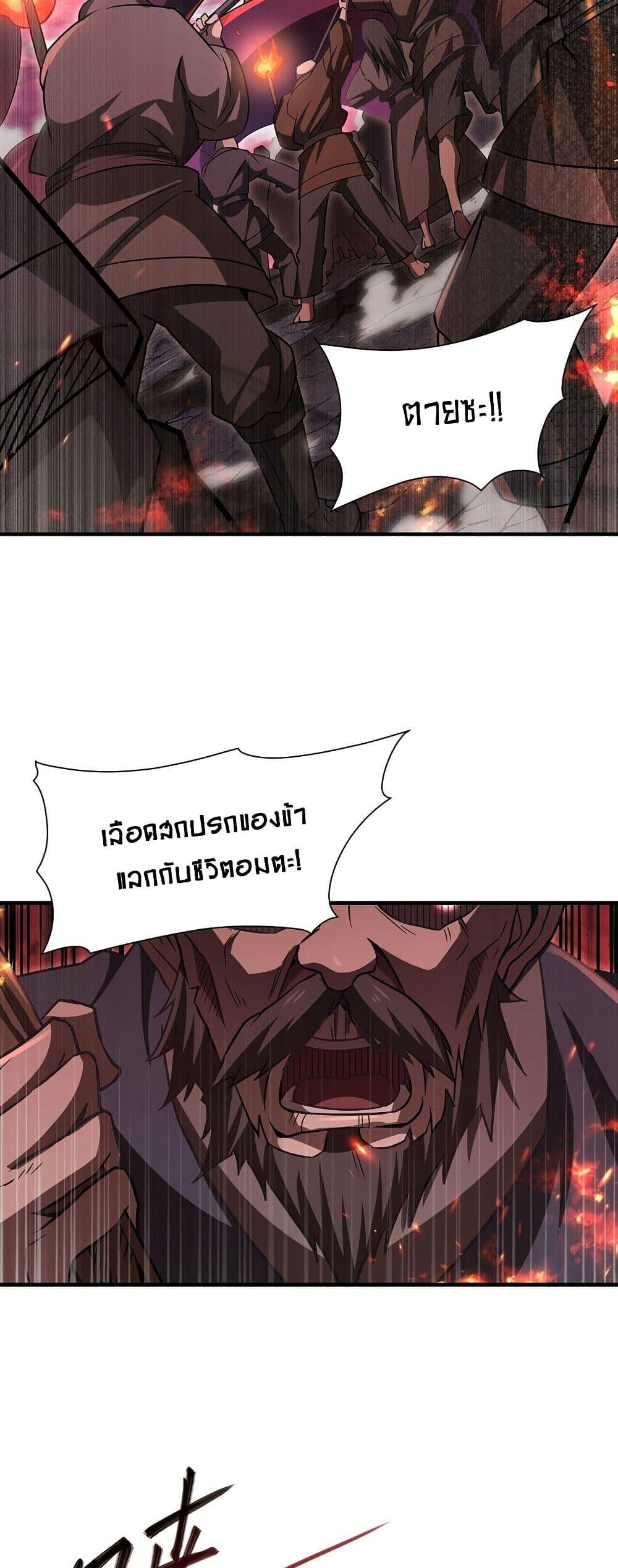 Manga-lc-com อ่านมังงะ อ่านการ์ตูน ออนไลน์ ฟรี Become a Witch in a World Full of Ghost Stories ตอนที่ 1 2 3 4 5 6 7 8 9 10 11 12 13 14 ฟรี ไม่มีโฆษณา Manga-lc - อ่าน มังงะ อ่าน การ์ตูน ออนไลน์ อ่านมังงะ ฟรี