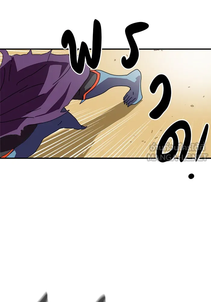 Double Click ตอนที่ 5 รูปที่ 18