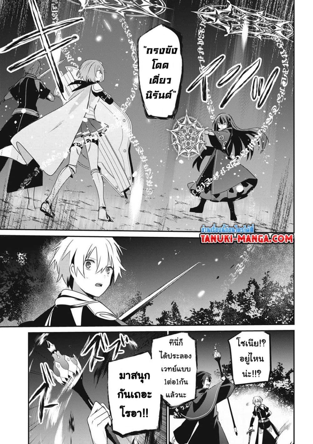 Manga-lc-com อ่านมังงะ อ่านการ์ตูน ออนไลน์ ฟรี Teihen Boukensha da kedo Mahou wo Kiwamete Miru Koto ni Shita ตอนที่ 1 2 3 4 5 6 7 8 9 10 11 12 13 14 ฟรี ไม่มีโฆษณา Manga-lc - อ่าน มังงะ อ่าน การ์ตูน ออนไลน์ อ่านมังงะ ฟรี