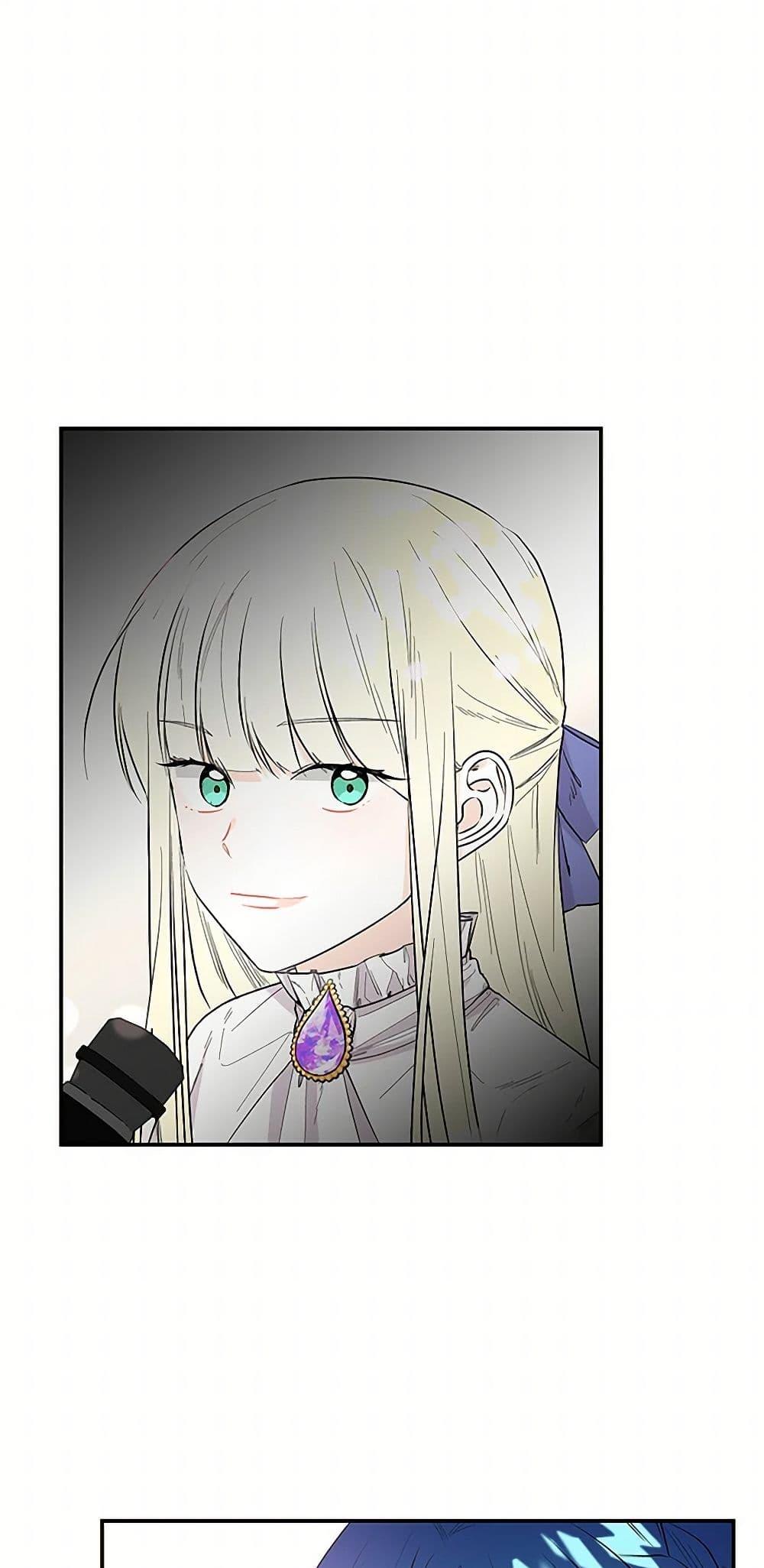 Manga-lc-com อ่านมังงะ อ่านการ์ตูน ออนไลน์ ฟรี Daughter of the Archmage ตอนที่ 1 2 3 4 5 6 7 8 9 10 11 12 13 14 ฟรี ไม่มีโฆษณา Manga-lc - อ่าน มังงะ อ่าน การ์ตูน ออนไลน์ อ่านมังงะ ฟรี