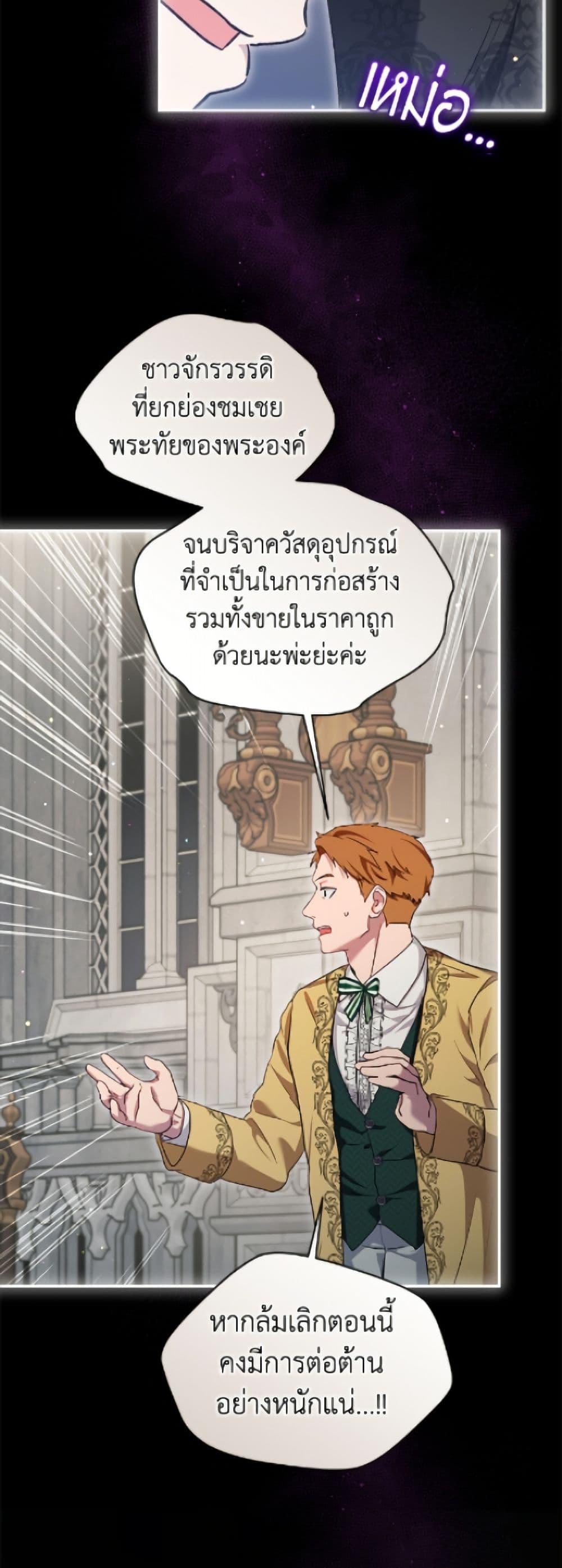 Manga-lc-com อ่านมังงะ อ่านการ์ตูน ออนไลน์ ฟรี I Was Reincarnated as a Baby Fox God ตอนที่ 1 2 3 4 5 6 7 8 9 10 11 12 13 14 ฟรี ไม่มีโฆษณา Manga-lc - อ่าน มังงะ อ่าน การ์ตูน ออนไลน์ อ่านมังงะ ฟรี