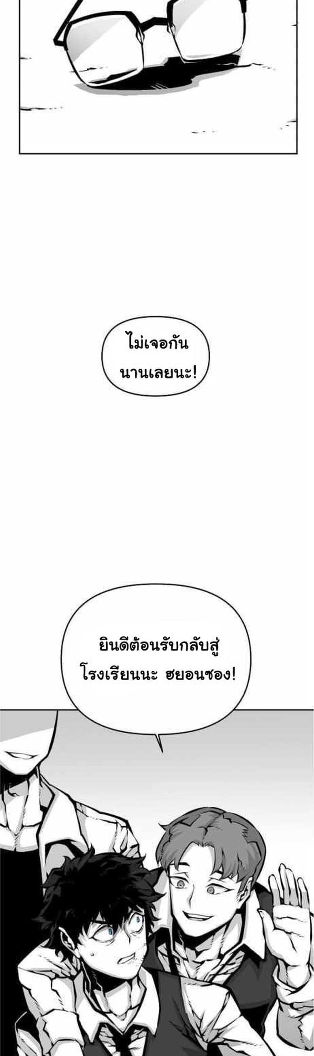 Manga-lc-com อ่านมังงะ อ่านการ์ตูน ออนไลน์ ฟรี Beast Burn ตอนที่ 1 2 3 4 5 6 7 8 9 10 11 12 13 14 ฟรี ไม่มีโฆษณา Manga-lc - อ่าน มังงะ อ่าน การ์ตูน ออนไลน์ อ่านมังงะ ฟรี