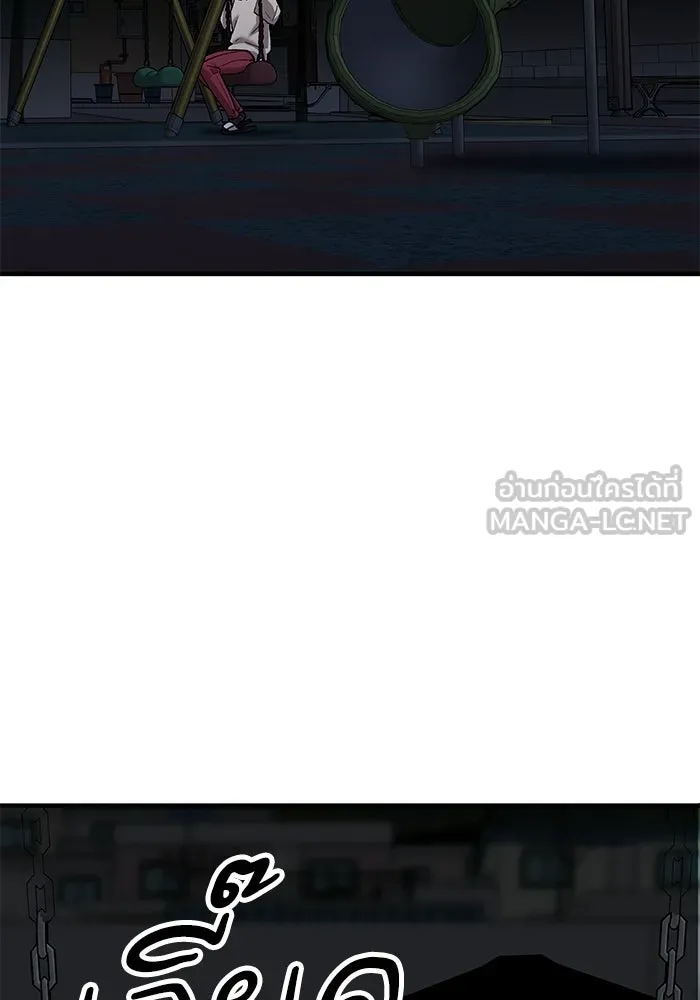 ยอดคนเลเวลทะลุ ตอนที่ 6 ดันเจี้ยนเปิด (1) รูปที่ 60