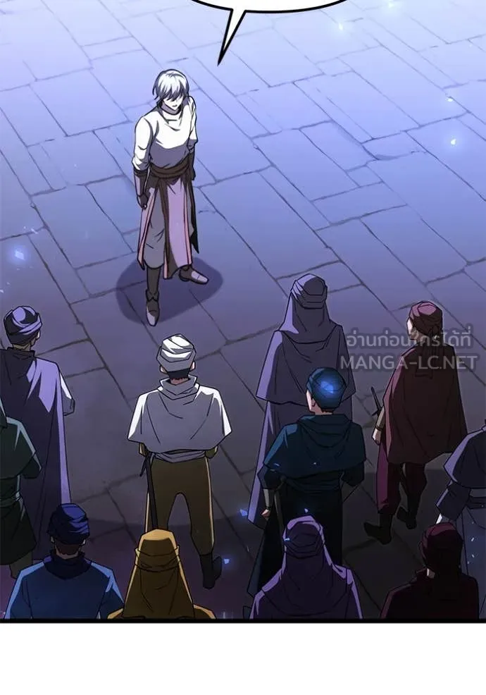 อัศวินดำล่าท้าเวลา ตอนที่ 103 รูปที่ 94