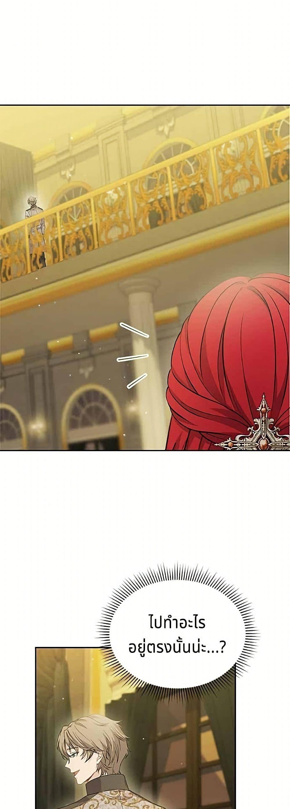 Manga-lc-com อ่านมังงะ อ่านการ์ตูน ออนไลน์ ฟรี His Recovery Magic Worked Too Well! ตอนที่ 1 2 3 4 5 6 7 8 9 10 11 12 13 14 ฟรี ไม่มีโฆษณา Manga-lc - อ่าน มังงะ อ่าน การ์ตูน ออนไลน์ อ่านมังงะ ฟรี