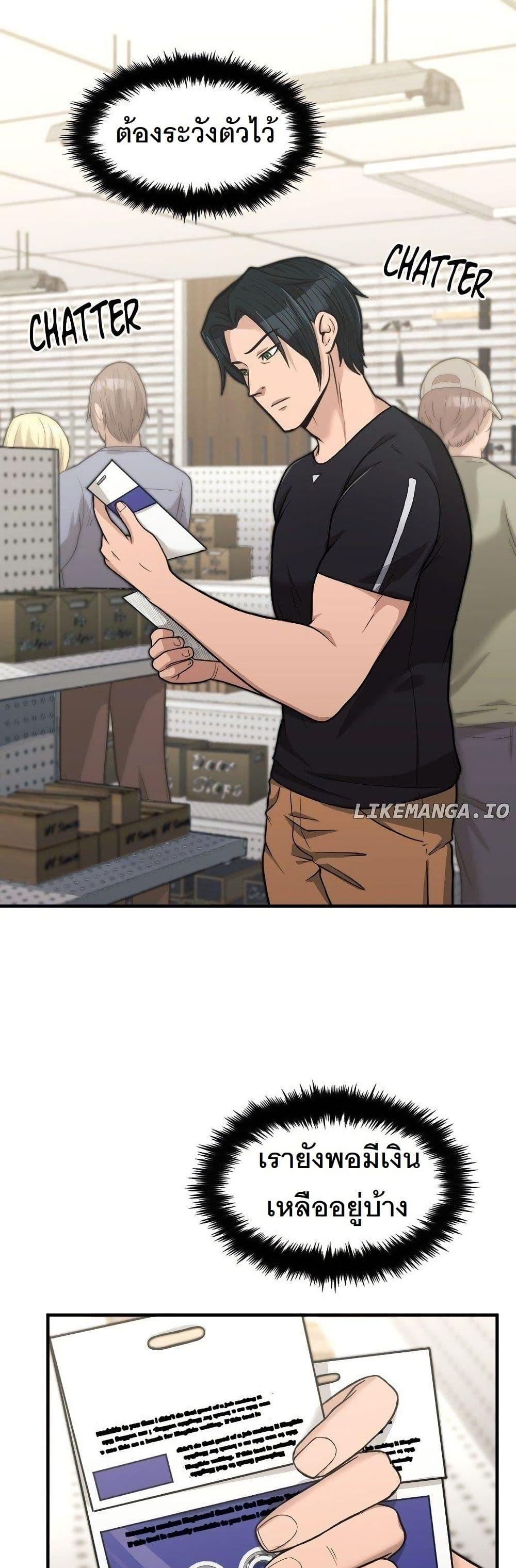 Manga-lc-com อ่านมังงะ อ่านการ์ตูน ออนไลน์ ฟรี Paranoid Mage ตอนที่ 1 2 3 4 5 6 7 8 9 10 11 12 13 14 ฟรี ไม่มีโฆษณา Manga-lc - อ่าน มังงะ อ่าน การ์ตูน ออนไลน์ อ่านมังงะ ฟรี