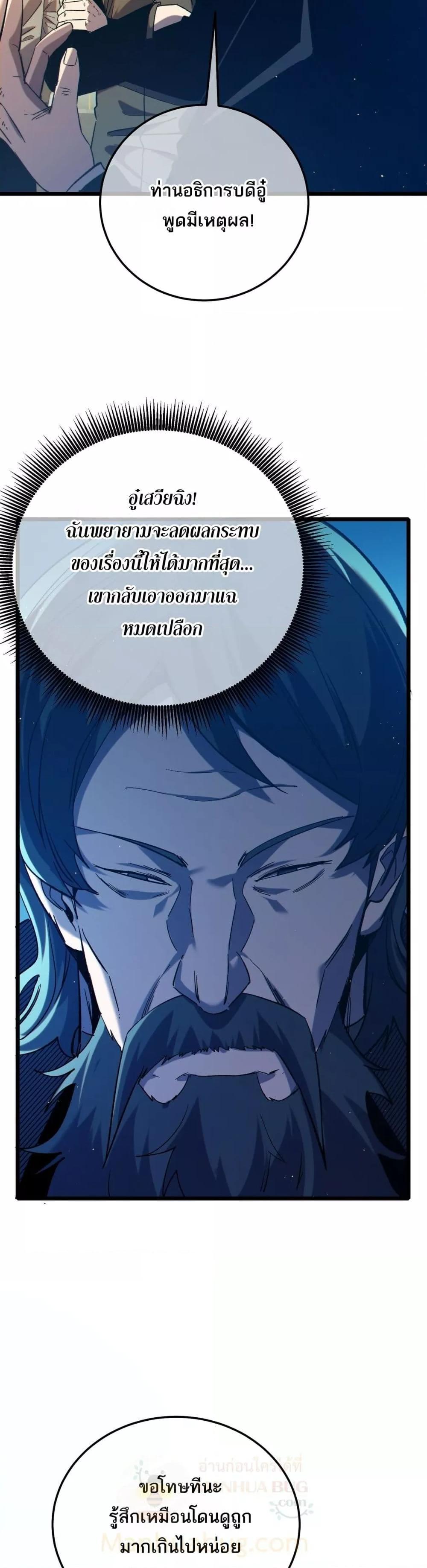 Manga-lc-com อ่านมังงะ อ่านการ์ตูน ออนไลน์ ฟรี MyPassiveSkil ตอนที่ 1 2 3 4 5 6 7 8 9 10 11 12 13 14 ฟรี ไม่มีโฆษณา Manga-lc - อ่าน มังงะ อ่าน การ์ตูน ออนไลน์ อ่านมังงะ ฟรี