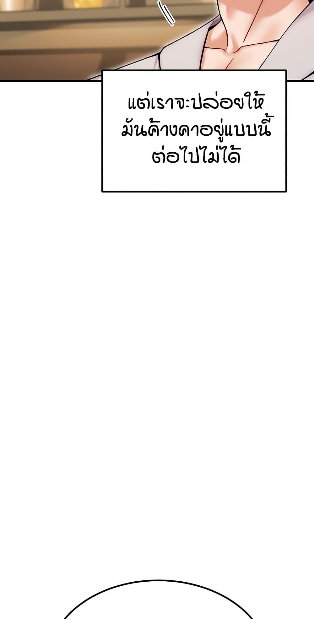 Doujin-Lc- อ่าน โดจิน มังฮวา เกาหลี ญี่ปุ่น จีน แปลไทย Kangcheol's Bosses ตอนที่ 1 2 3 4 5 6 7 8 9 10 11 12 13 14 ฟรี ไม่มีโฆษณา อ่าน โดจิน Manhwa เกาหลี ญี่ปุ่น จีน เรามีครบ คัดมาให้เน้นๆ โดจิน 18+ รับประกันความฟินโดย  Doujin Lc