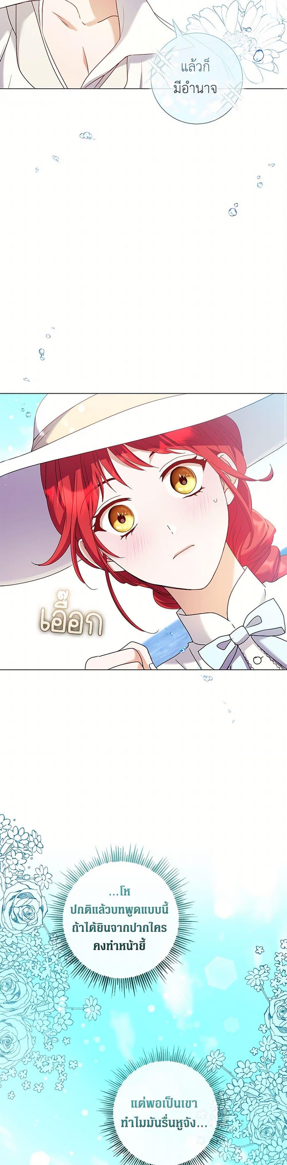 Manga-lc-com อ่านมังงะ อ่านการ์ตูน ออนไลน์ ฟรี Divorcing the Emperor ตอนที่ 1 2 3 4 5 6 7 8 9 10 11 12 13 14 ฟรี ไม่มีโฆษณา Manga-lc - อ่าน มังงะ อ่าน การ์ตูน ออนไลน์ อ่านมังงะ ฟรี