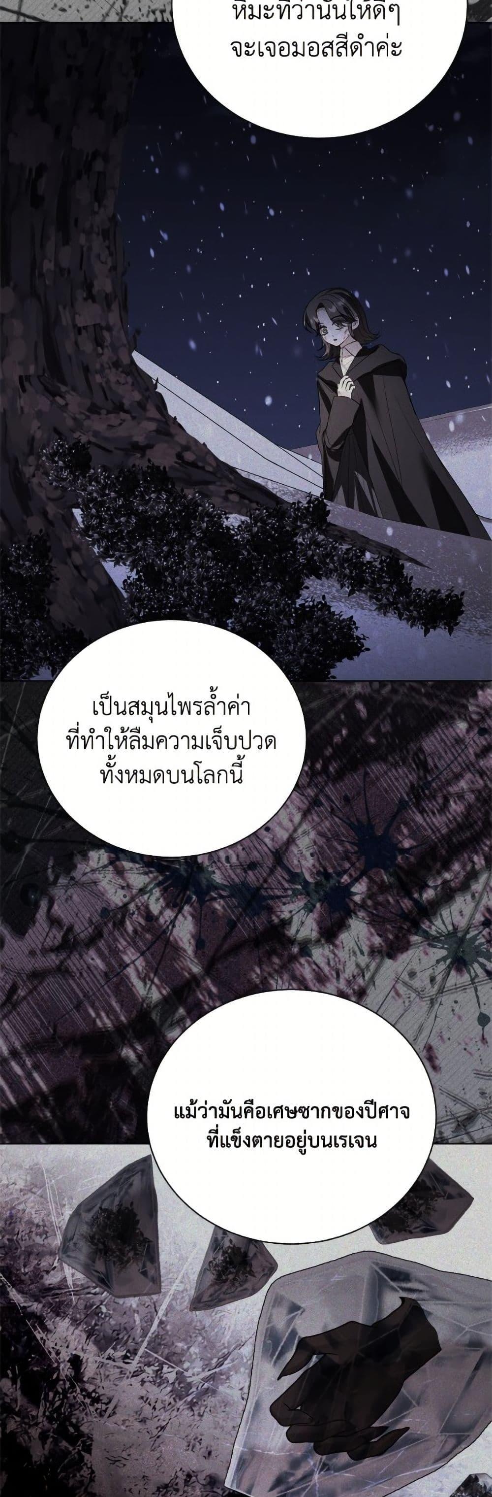 Manga-lc-com อ่านมังงะ อ่านการ์ตูน ออนไลน์ ฟรี My Father, the Possessive Demi-God ตอนที่ 1 2 3 4 5 6 7 8 9 10 11 12 13 14 ฟรี ไม่มีโฆษณา Manga-lc - อ่าน มังงะ อ่าน การ์ตูน ออนไลน์ อ่านมังงะ ฟรี