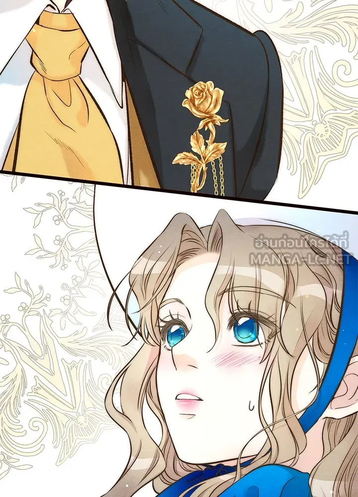 องค์ชายผู้อื้อฉาว ตอนที่ 11 รูปที่ 33