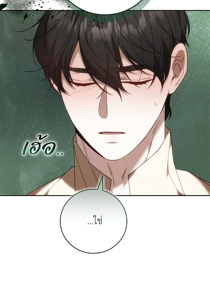 ย้อนเวลาพลิกชะตาทายาท ตอนที่ 93 รูปที่ 23