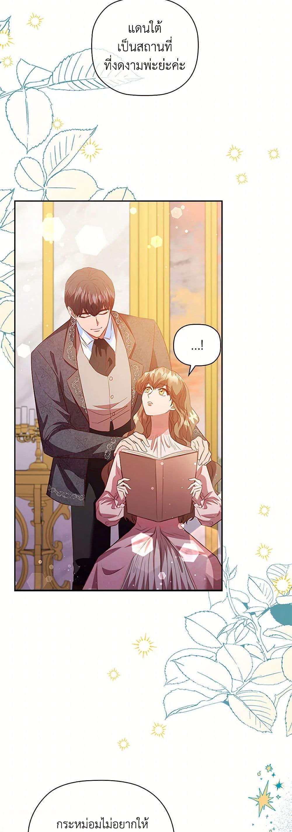 Manga-lc-com อ่านมังงะ อ่านการ์ตูน ออนไลน์ ฟรี An Extra In The Family Is The First To Be Abandoned ตอนที่ 1 2 3 4 5 6 7 8 9 10 11 12 13 14 ฟรี ไม่มีโฆษณา Manga-lc - อ่าน มังงะ อ่าน การ์ตูน ออนไลน์ อ่านมังงะ ฟรี