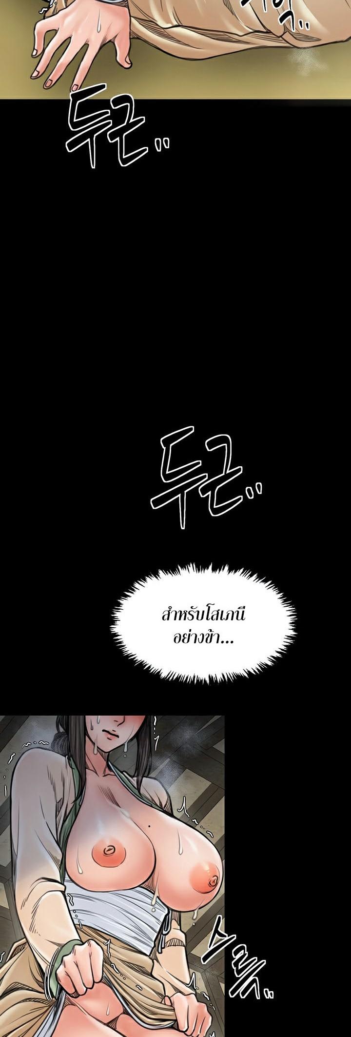 Doujin-Lc- อ่าน โดจิน มังฮวา เกาหลี ญี่ปุ่น จีน แปลไทย The Servant’s Story ตอนที่ 1 2 3 4 5 6 7 8 9 10 11 12 13 14 ฟรี ไม่มีโฆษณา อ่าน โดจิน Manhwa เกาหลี ญี่ปุ่น จีน เรามีครบ คัดมาให้เน้นๆ โดจิน 18+ รับประกันความฟินโดย  Doujin Lc