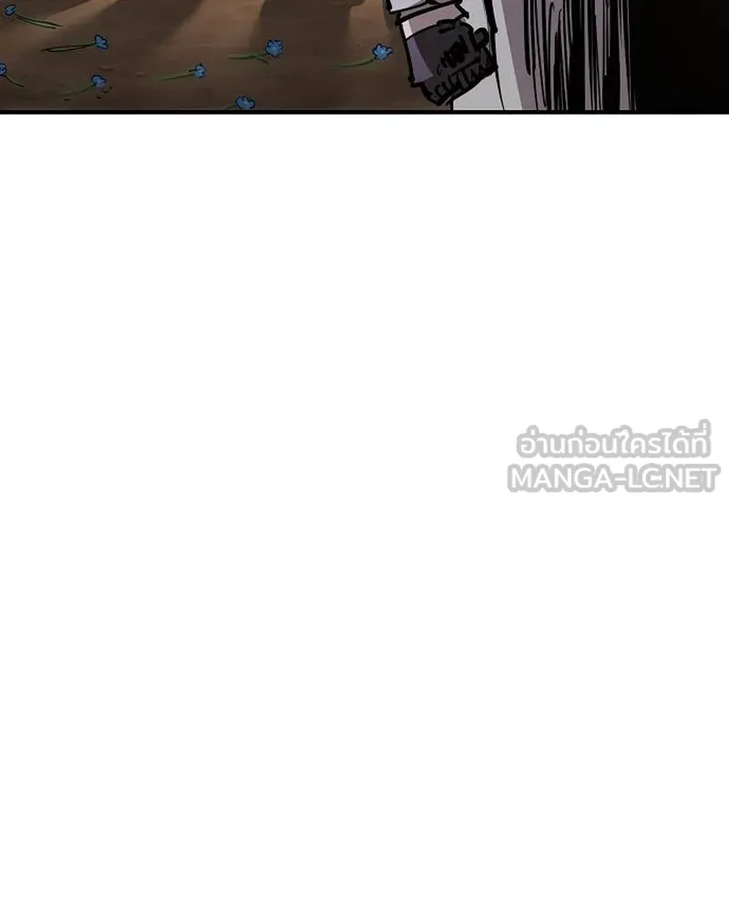 Player ตอนที่ 181 รูปที่ 132