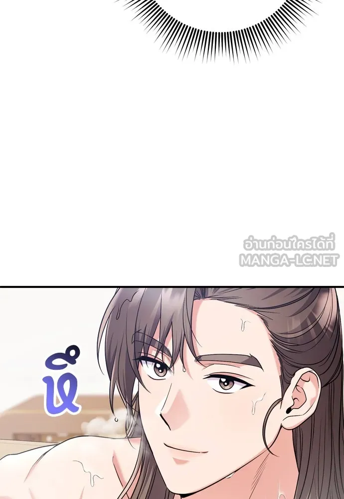 ข้าเนี่ยนะเป็นพระสนม ตอนที่ 62 จ๋อม จ๋อม จ๋อม รูปที่ 27