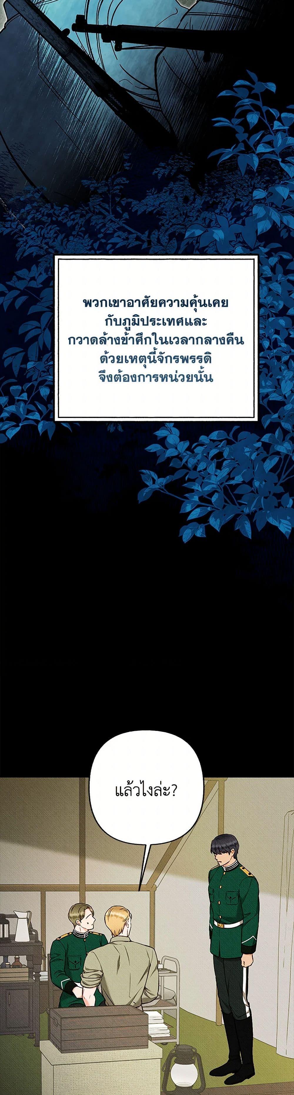 Manga-lc-com อ่านมังงะ อ่านการ์ตูน ออนไลน์ ฟรี Dear My Rude Darling With Multiple Personality ตอนที่ 1 2 3 4 5 6 7 8 9 10 11 12 13 14 ฟรี ไม่มีโฆษณา Manga-lc - อ่าน มังงะ อ่าน การ์ตูน ออนไลน์ อ่านมังงะ ฟรี